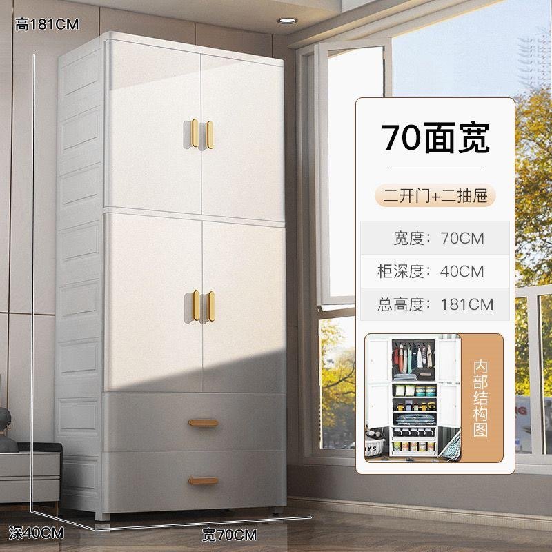 Baby Wardrobe Storage Cabinet With Two Drawers